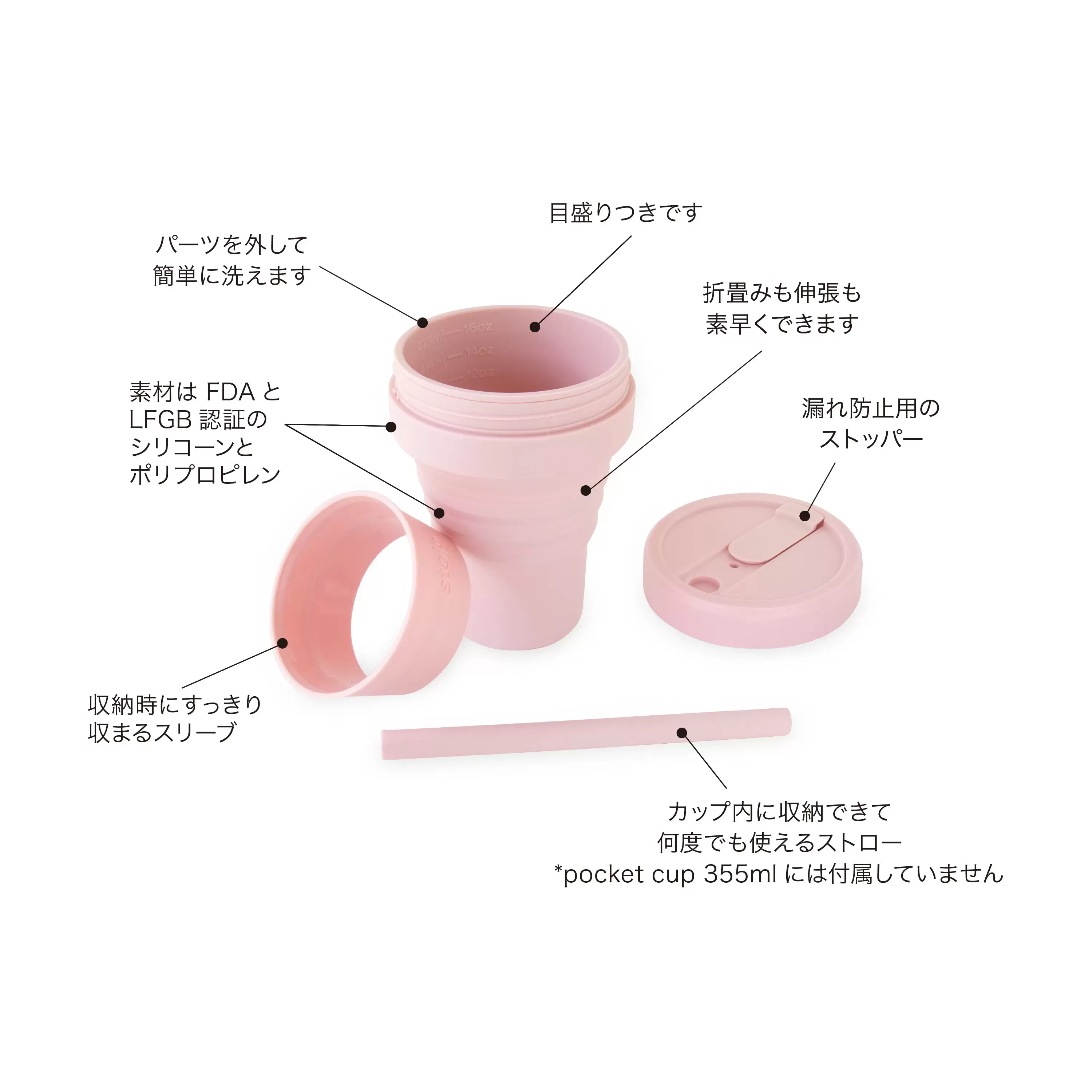 stojo / ストージョ BIGGIE 470ml (折り畳みマイカップ マイタンブラー)